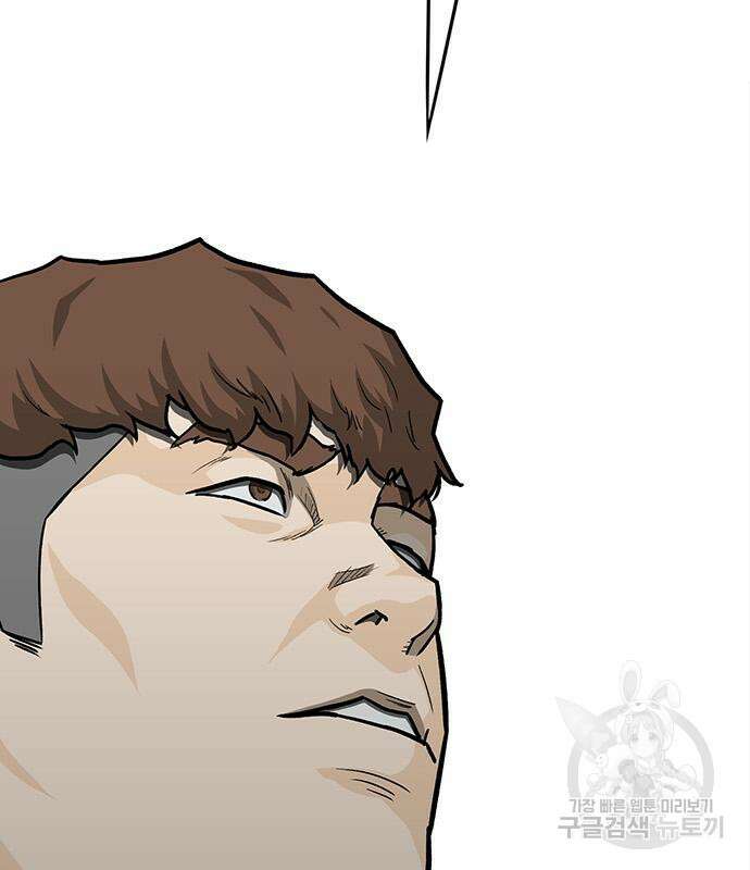 쌈빡 56화 322