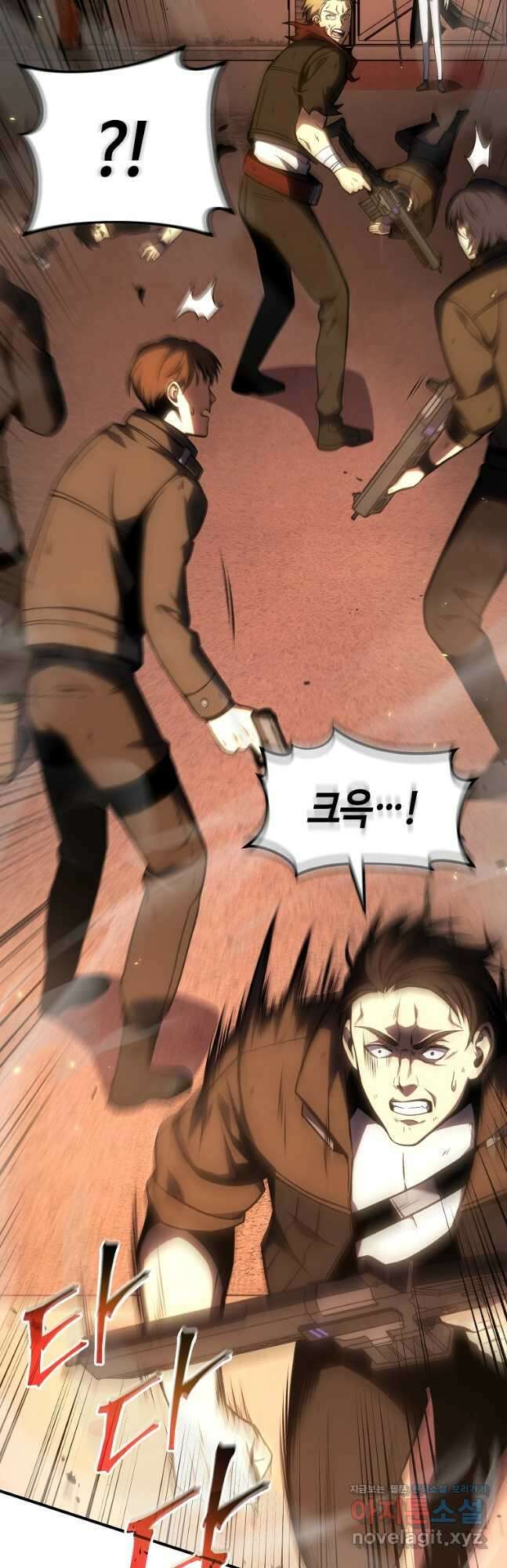 약먹는 천재마법사 29화 11