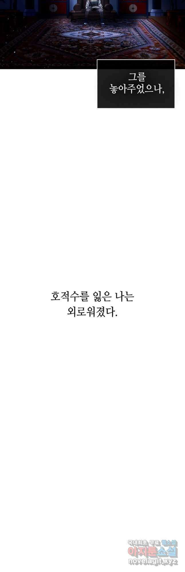 풍운객잔 116화 25