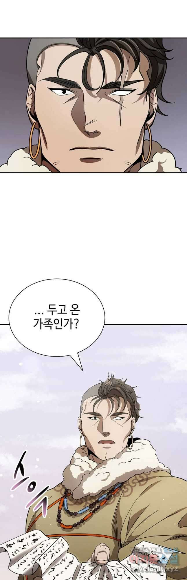 풍운객잔 116화 32