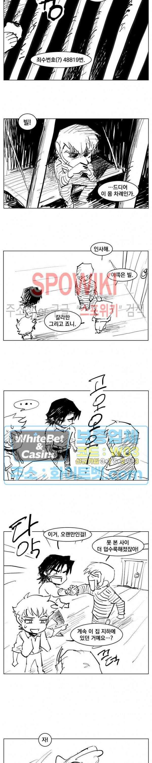 데드 오어 어라이브 후기 5