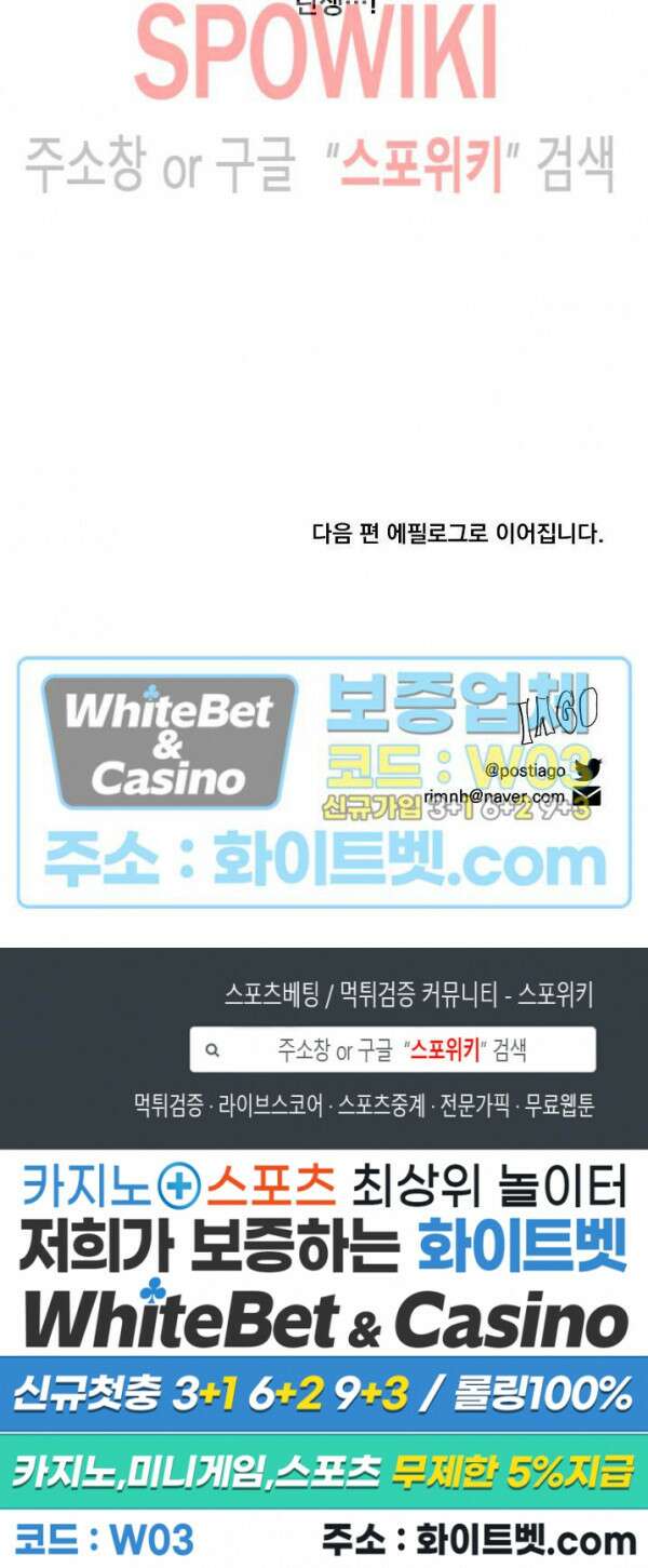 데드 오어 어라이브 후기 7
