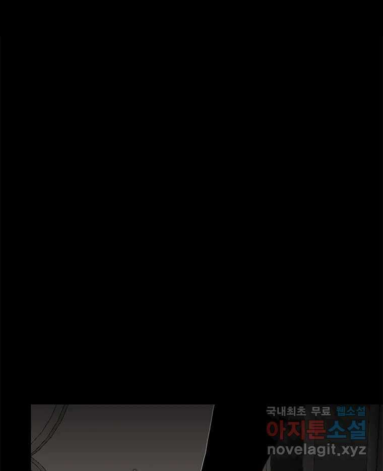 열 손가락 27화 1