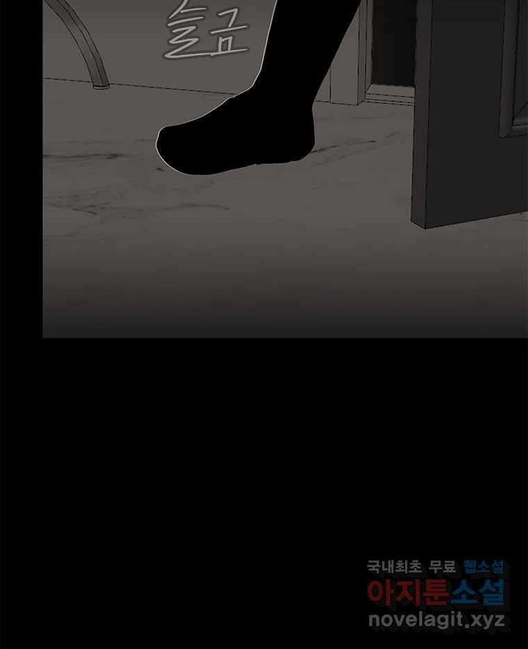 열 손가락 27화 2
