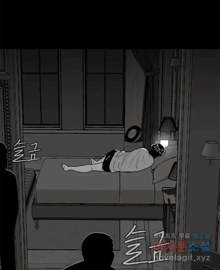 열 손가락 27화 3