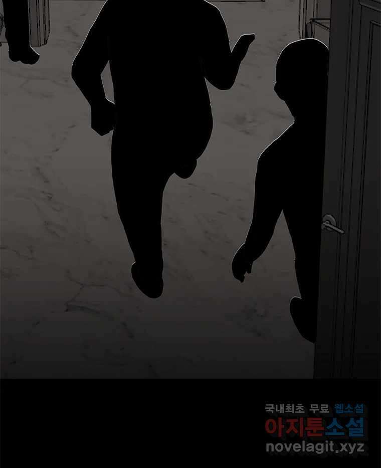 열 손가락 27화 4