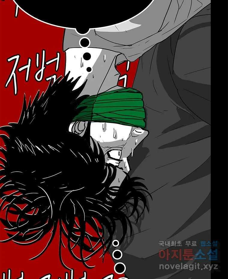 열 손가락 27화 15