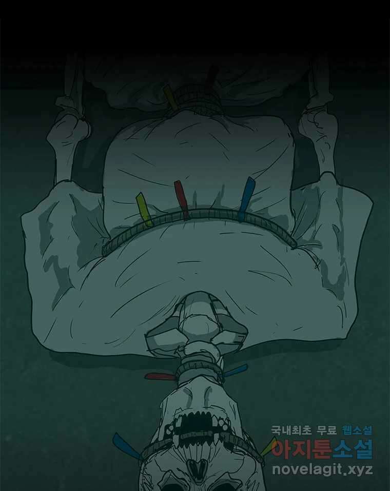 열 손가락 27화 17