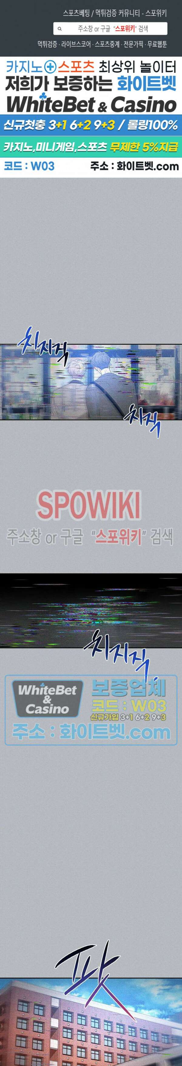 스케치 91화 1