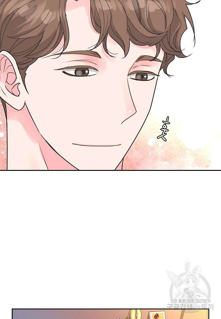 한 번 해본 사이 110화 (외전 2화) 8