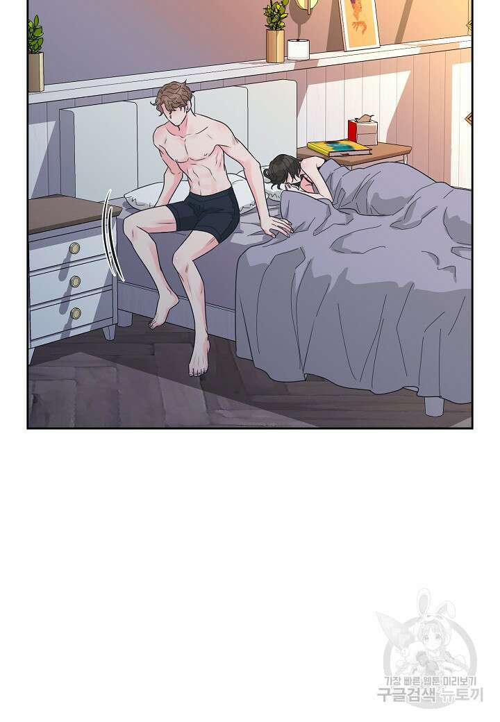 한 번 해본 사이 110화 (외전 2화) 9