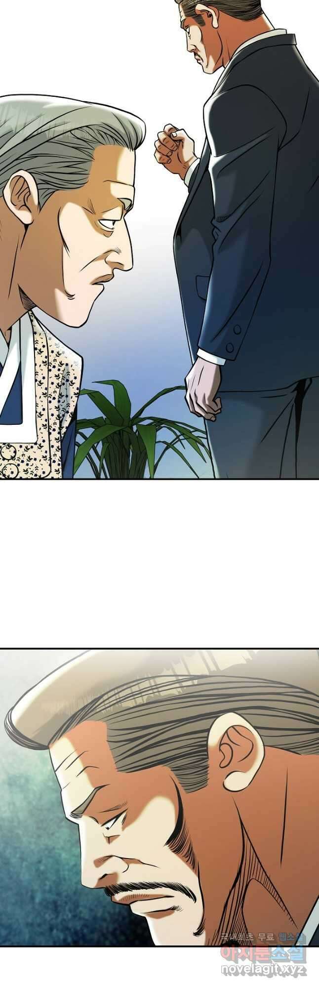 불사 65화 2