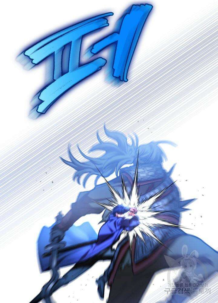 F급 사주 헌터 9화 130