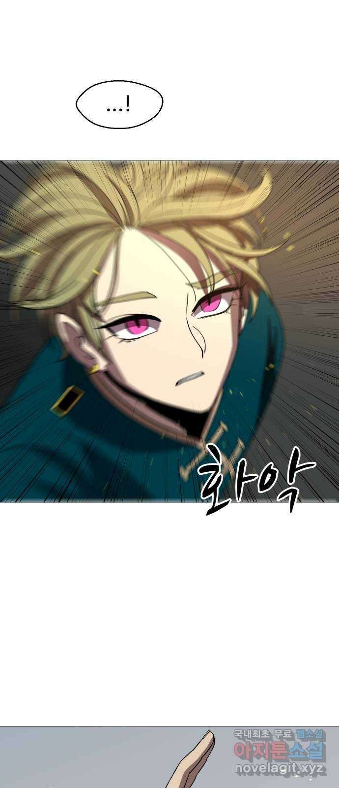 어글리후드 240. 살려두지 말았어야지 15