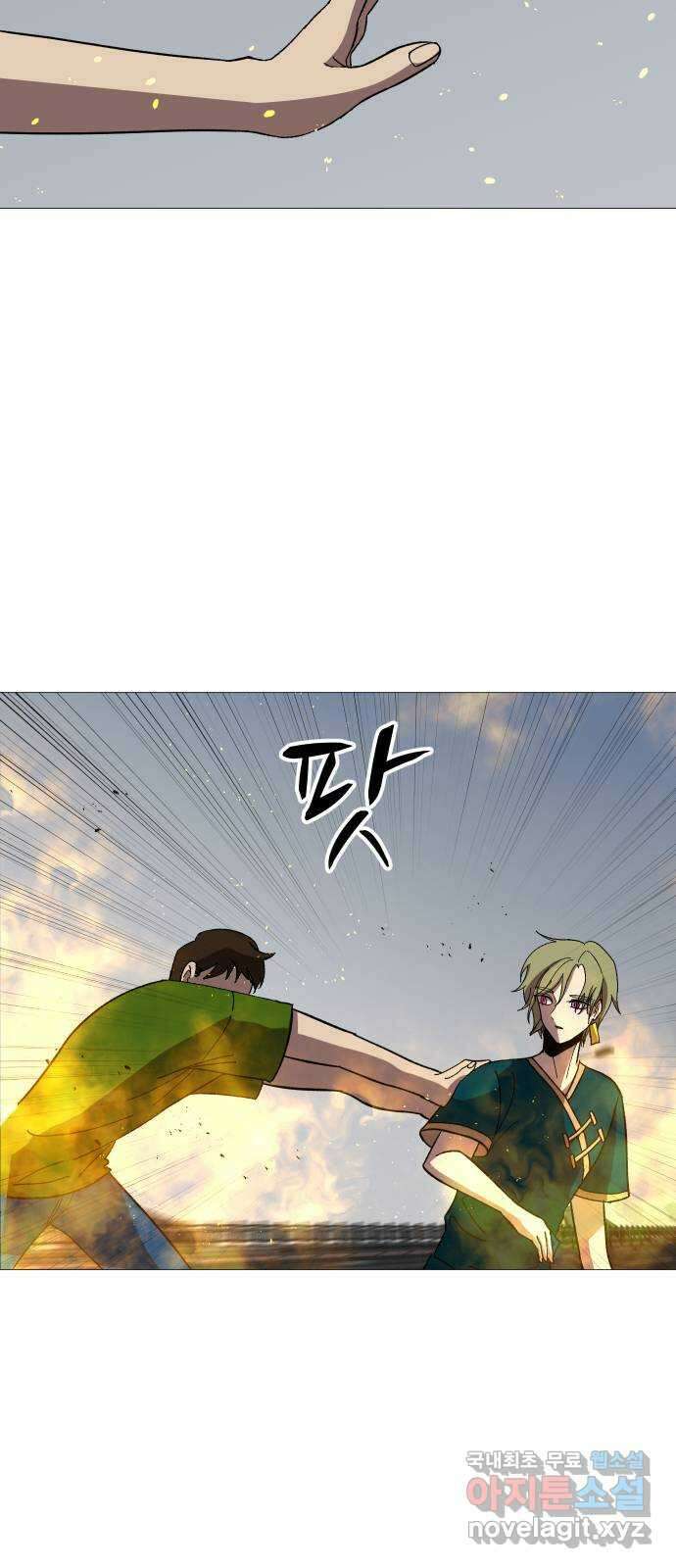 어글리후드 240. 살려두지 말았어야지 16