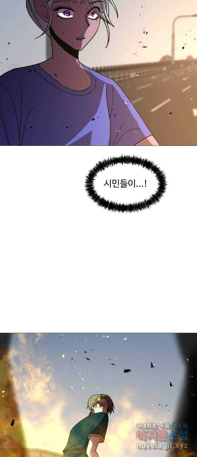 어글리후드 240. 살려두지 말았어야지 19