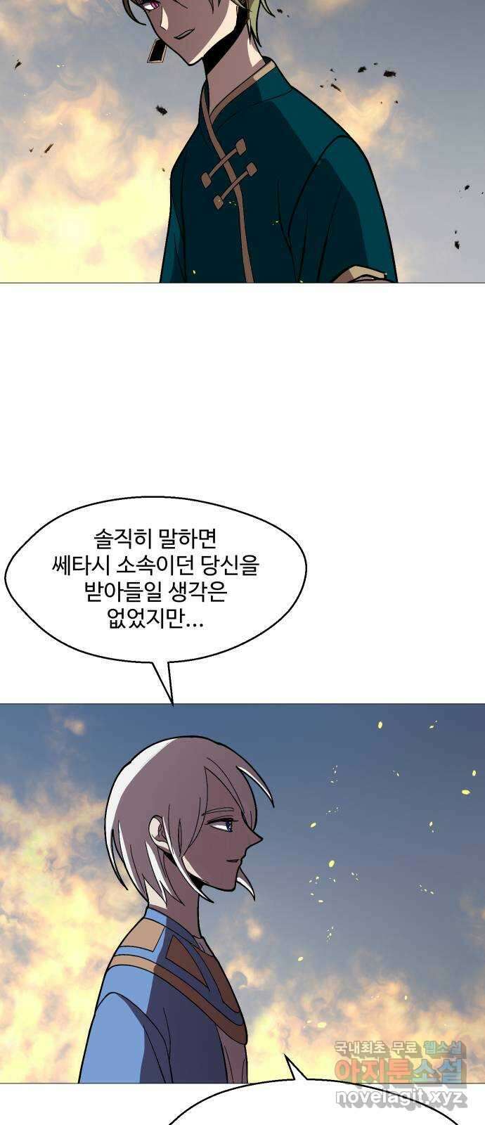 어글리후드 240. 살려두지 말았어야지 26
