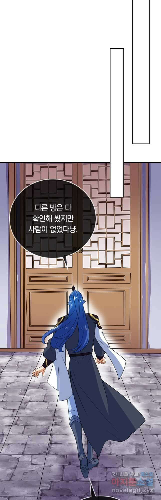 이세계의 지존 플레이어 178화 시즌1 마침 20