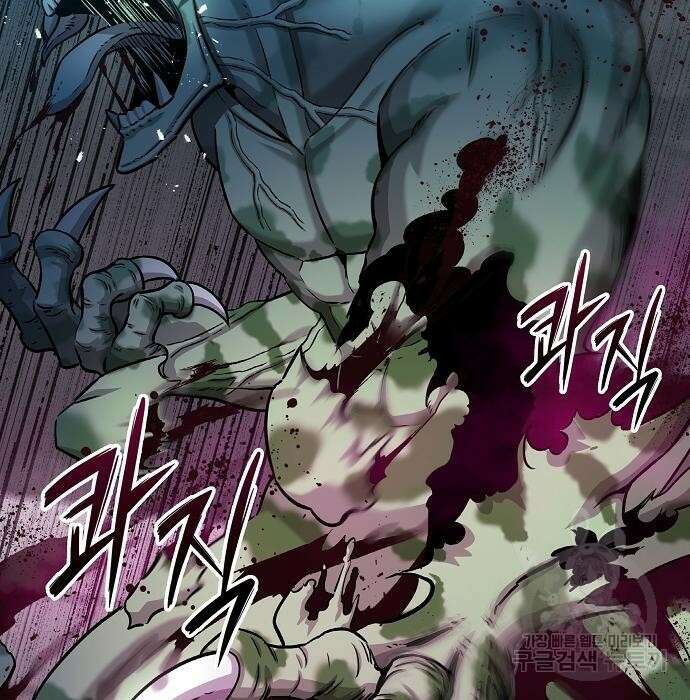 귀환했는데 입대 전날이다 11화 33