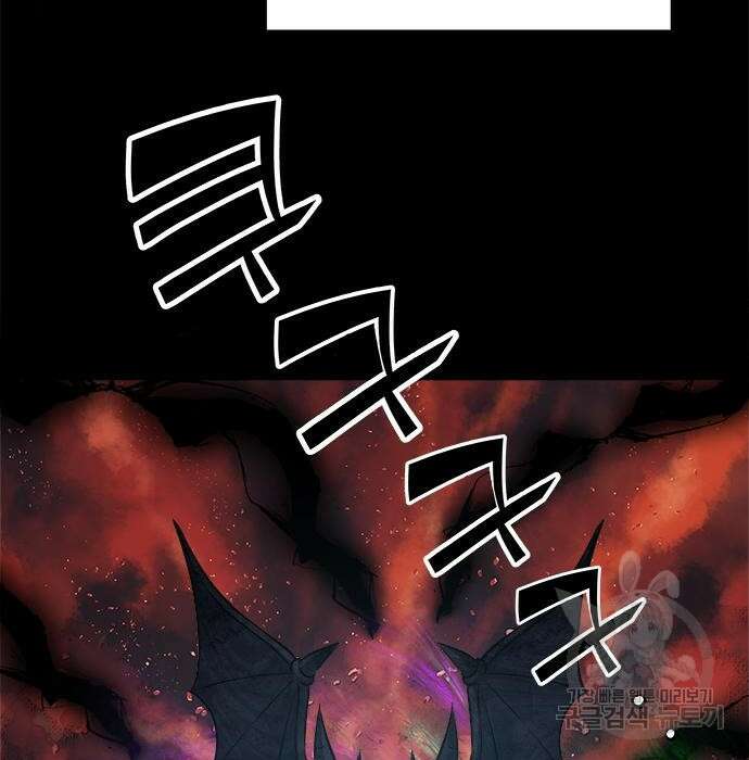 그 악룡은 무엇을 위해 사는가 5화 11