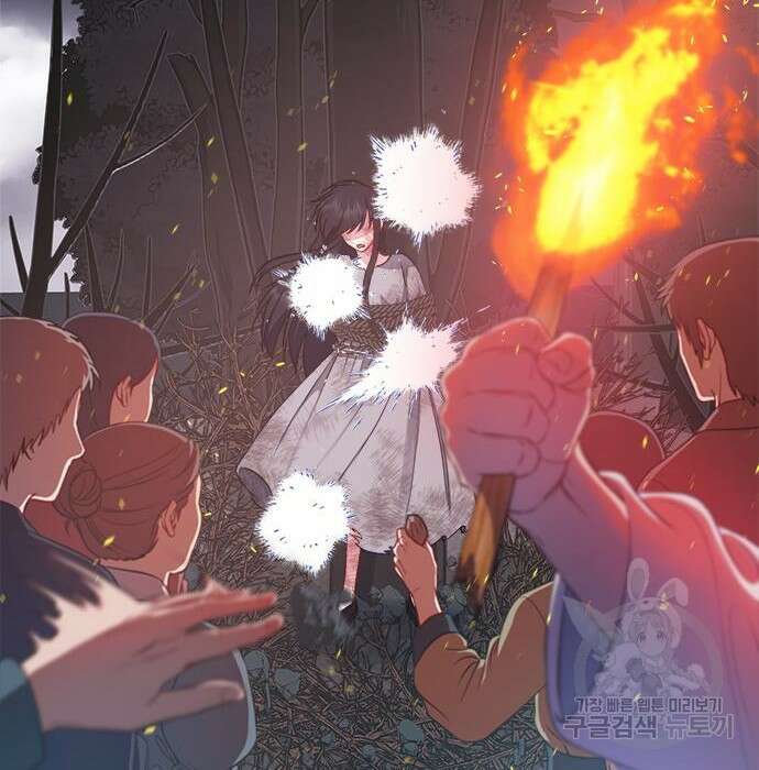 그 악룡은 무엇을 위해 사는가 5화 41