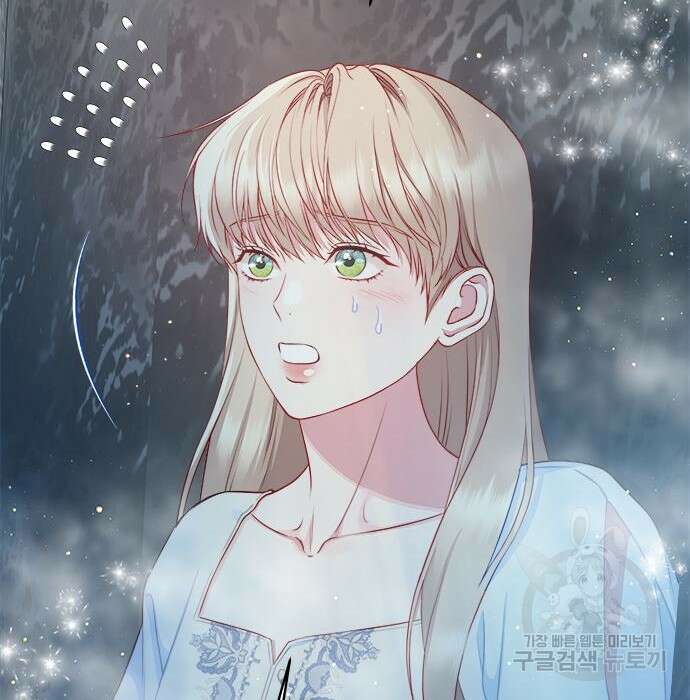 그 악룡은 무엇을 위해 사는가 5화 61