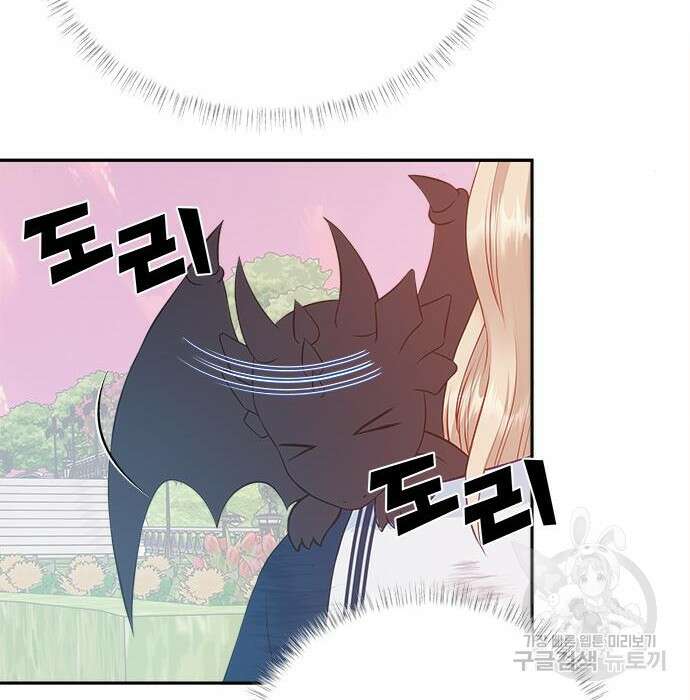 그 악룡은 무엇을 위해 사는가 5화 108