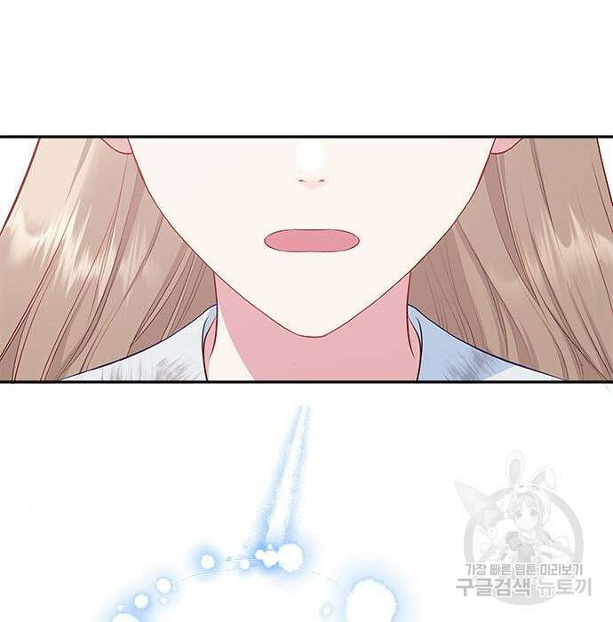 그 악룡은 무엇을 위해 사는가 5화 161
