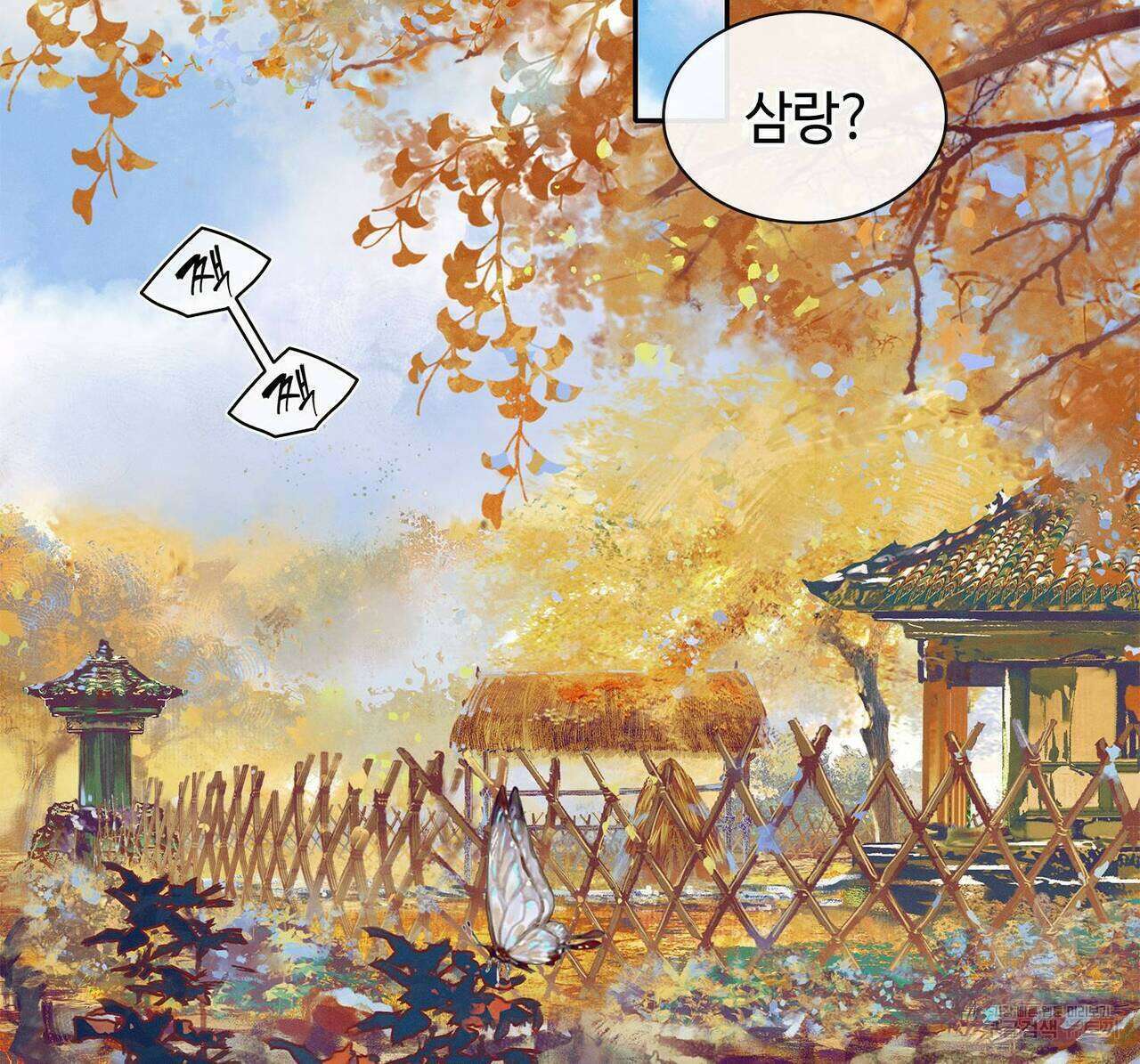 천관사복 51화 4