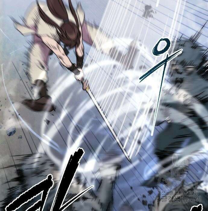 마도전생기 13화 10