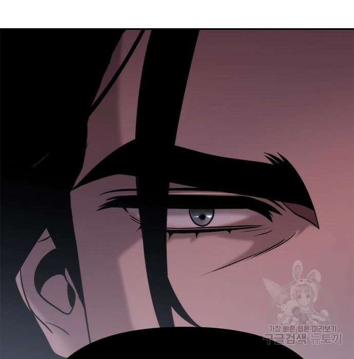 마도전생기 13화 20