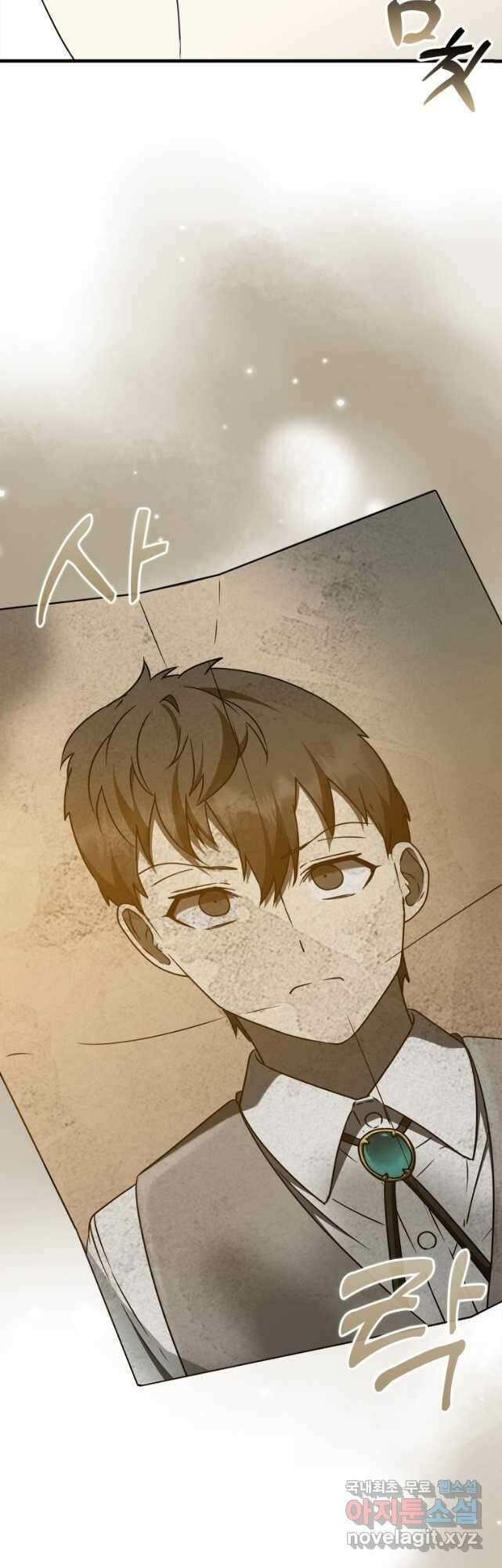 마왕은 학원에 간다 32화 6