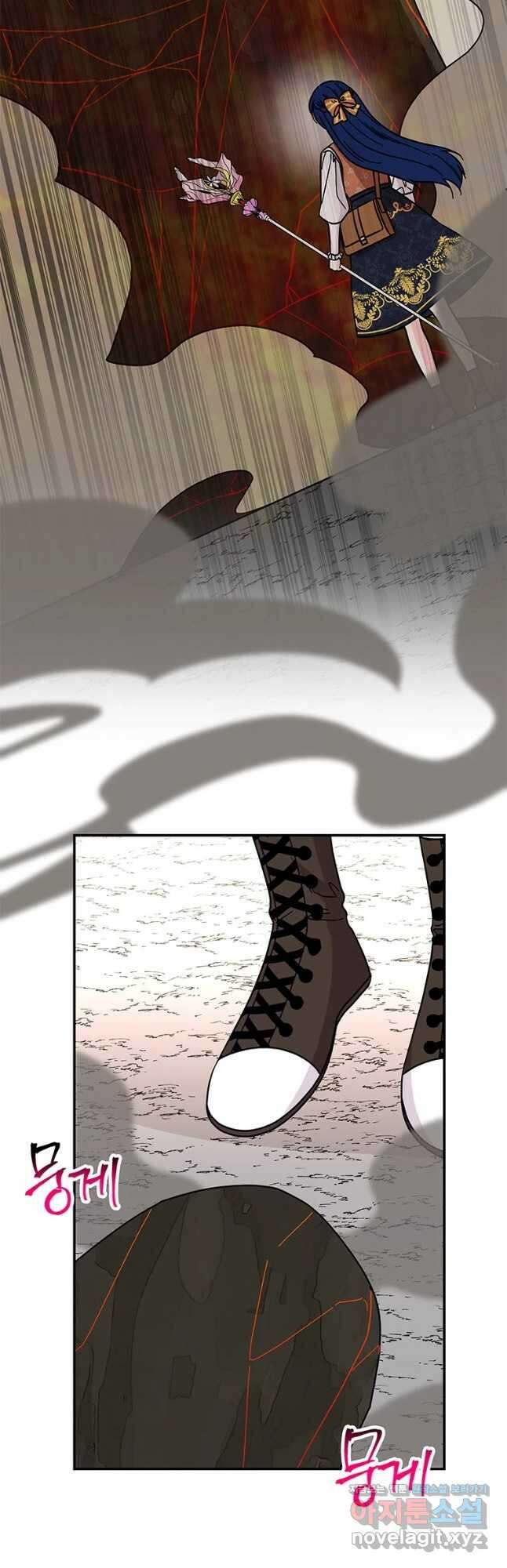 대마법사의 딸 179화 8