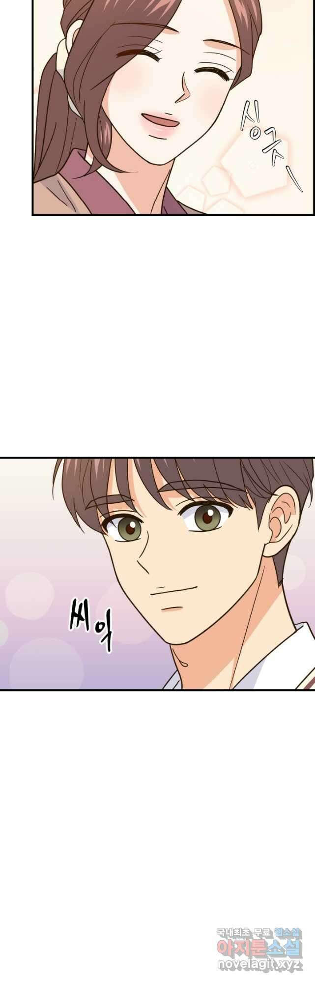 학교로 간 보스 43화 7