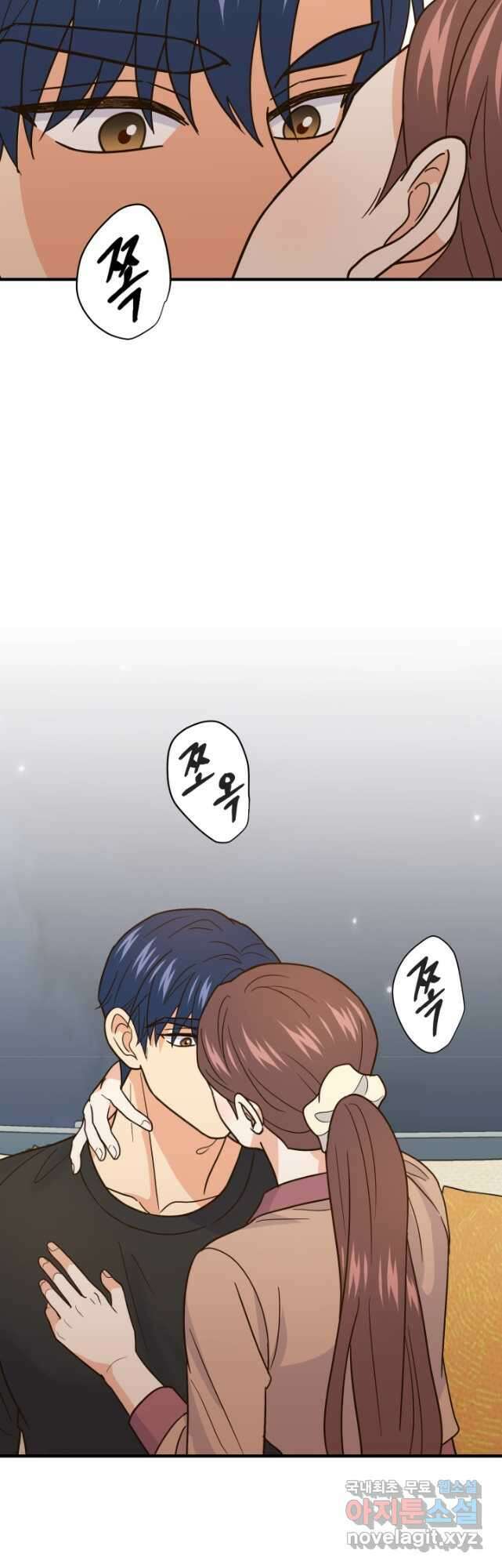 학교로 간 보스 43화 22