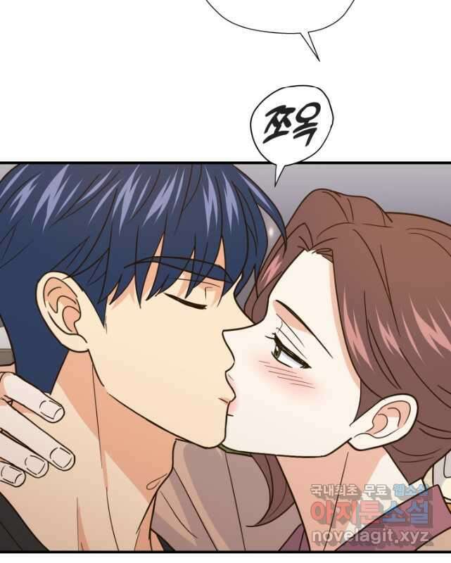 학교로 간 보스 43화 30