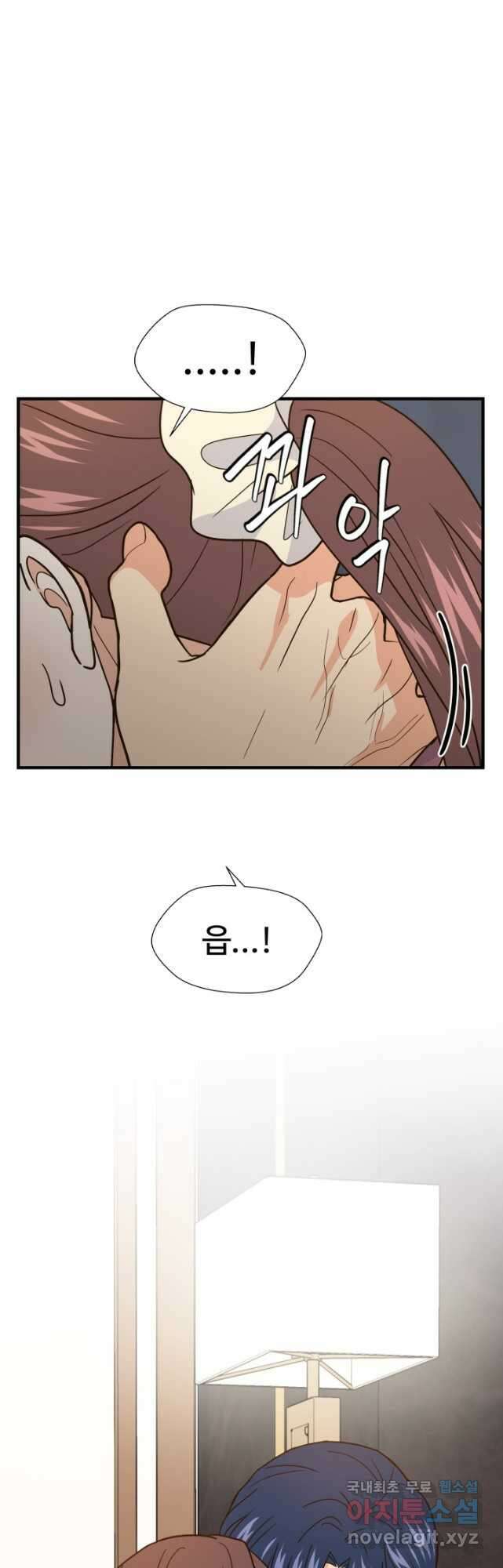 학교로 간 보스 43화 31