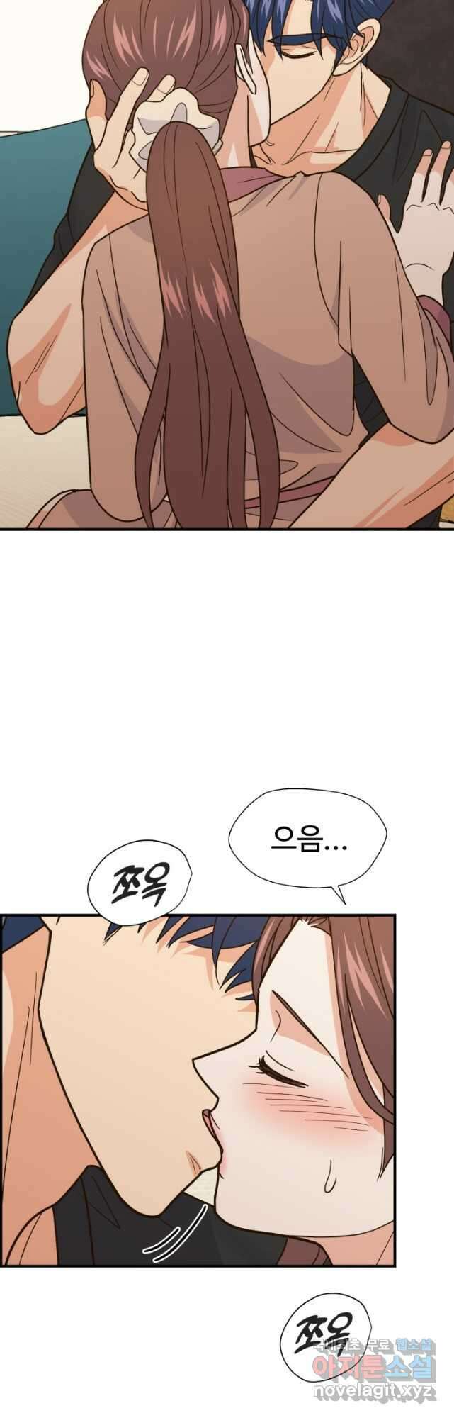 학교로 간 보스 43화 32