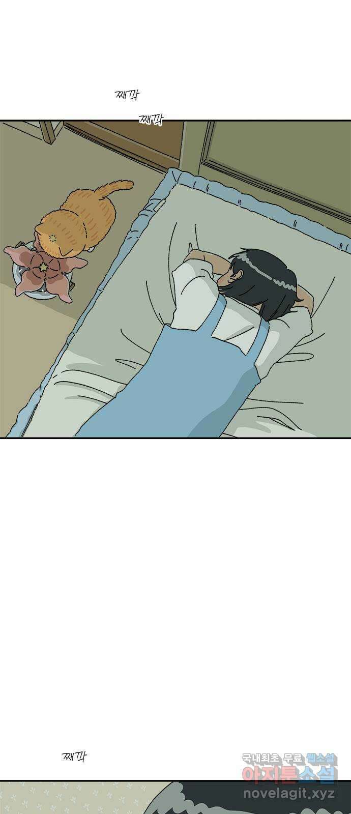 고양이 타타 16화 32