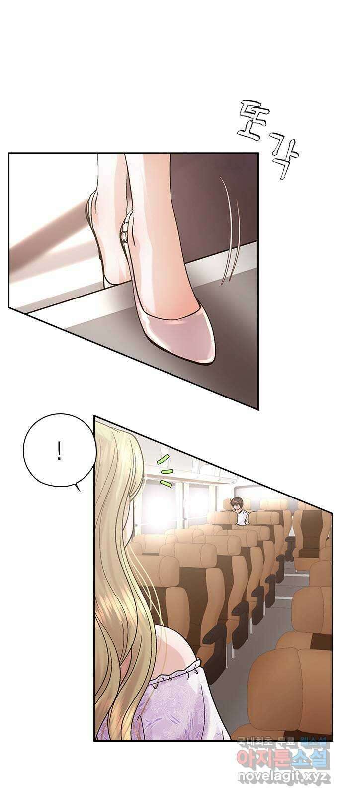 돌&아이 76화: 둘이 무슨 사일까? 11