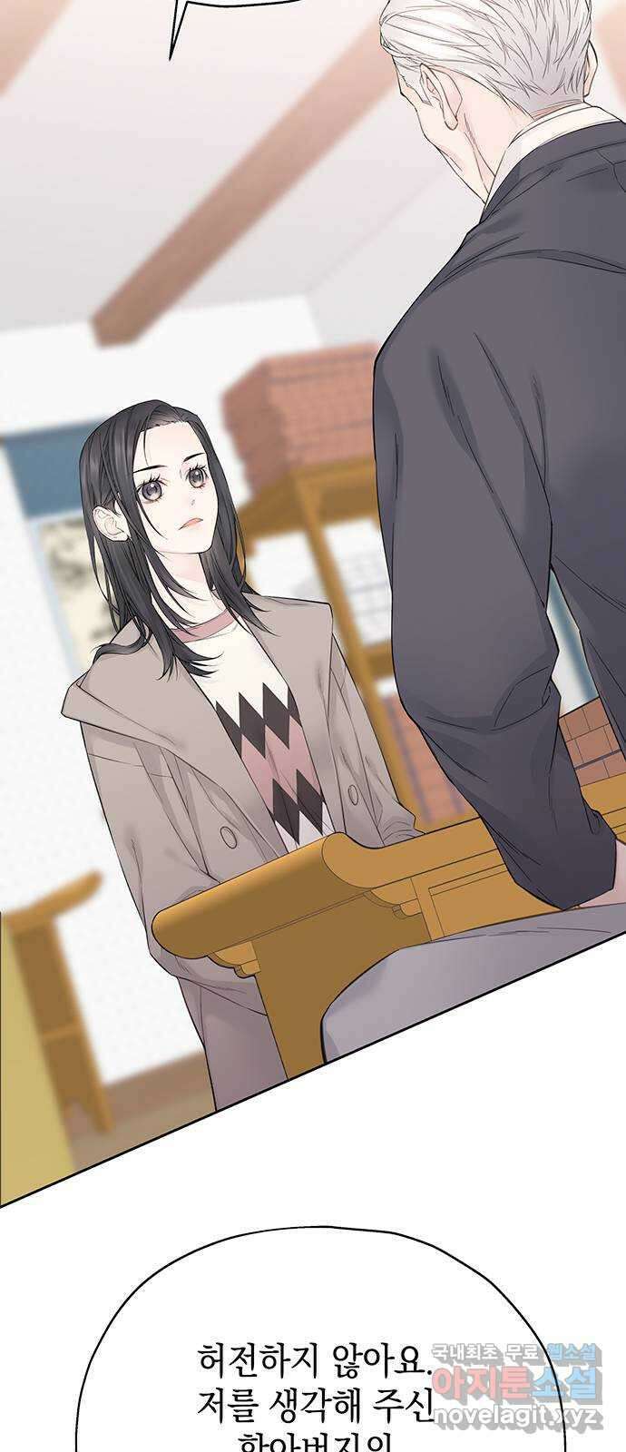 사랑은 없는 것처럼 17화 38
