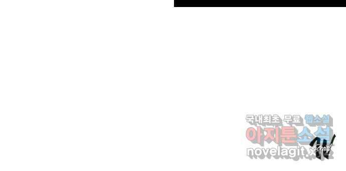 사랑은 없는 것처럼 17화 80