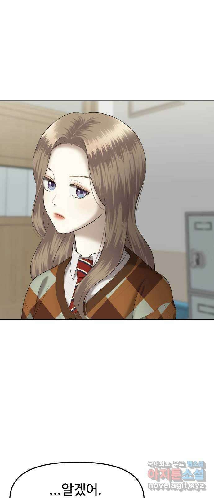 자매전쟁 35 복수는 붉은색 (3) 13