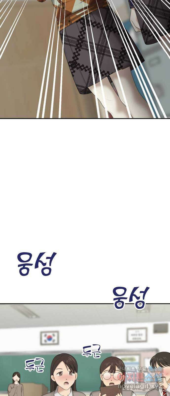자매전쟁 35 복수는 붉은색 (3) 16