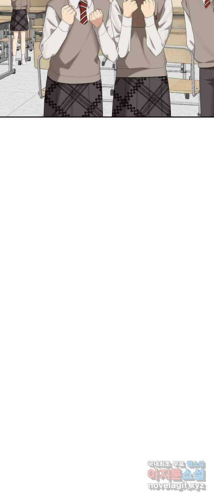 자매전쟁 35 복수는 붉은색 (3) 17