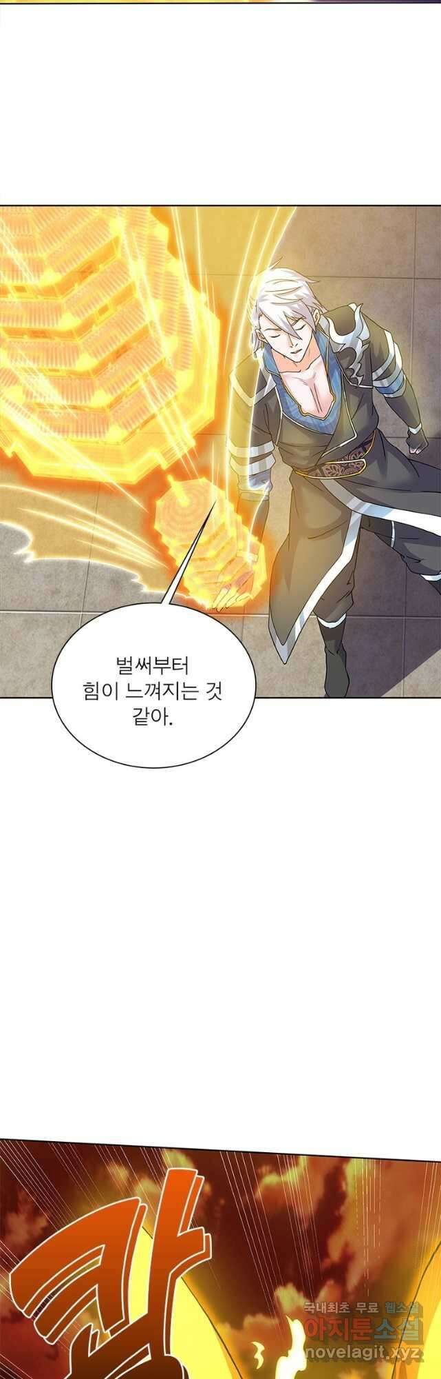 천검지존 126화 9