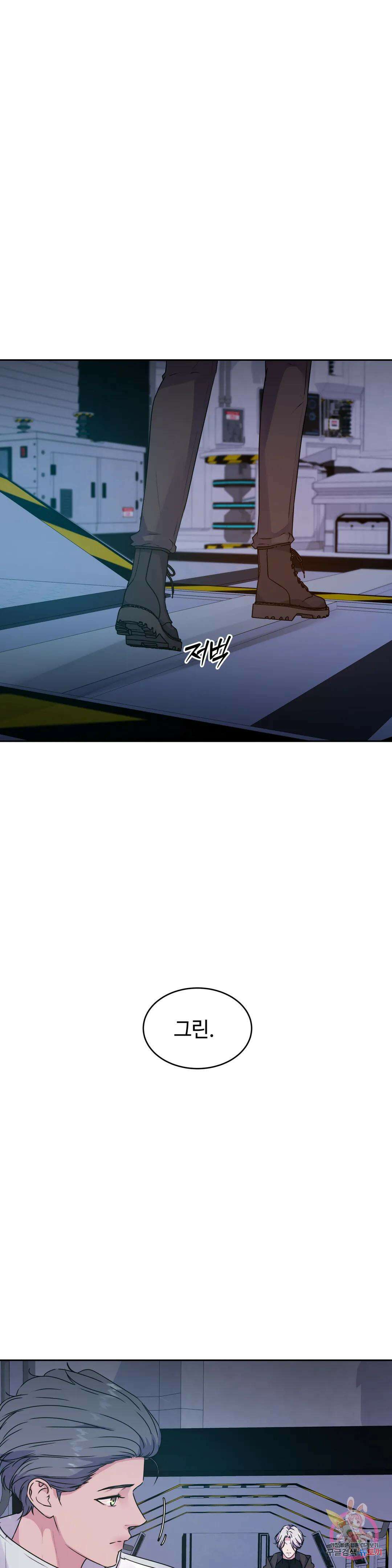 동살 22화 1