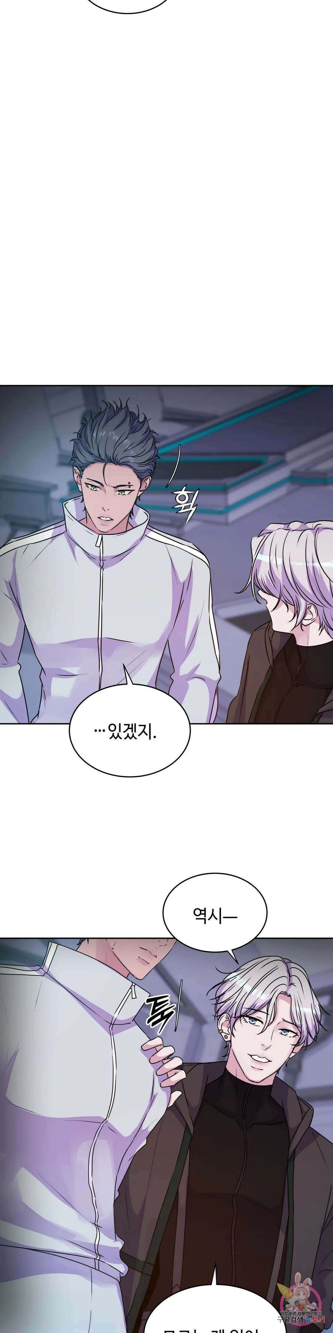동살 22화 19