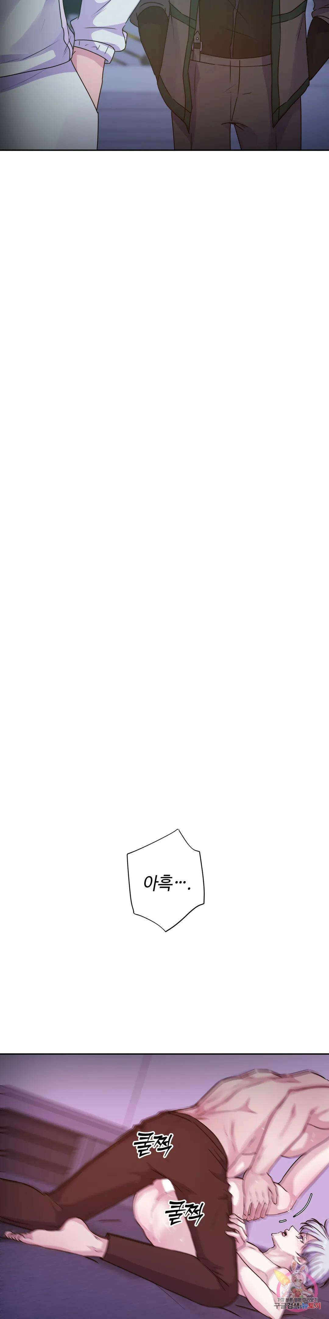 동살 22화 23