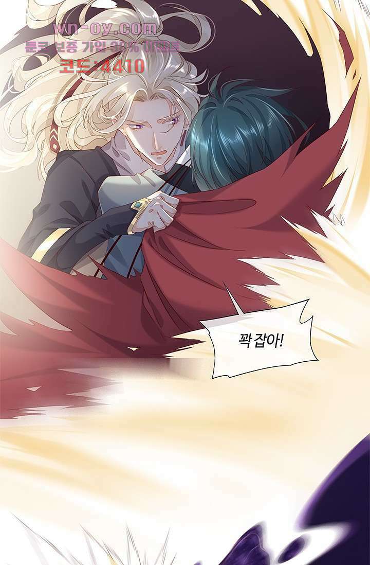새벽이 오기 전으로 14화 6